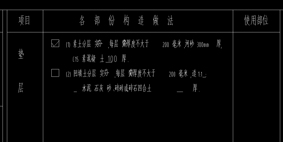 樓地面