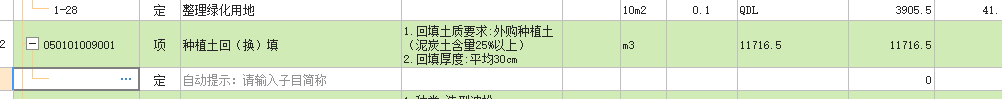 定額