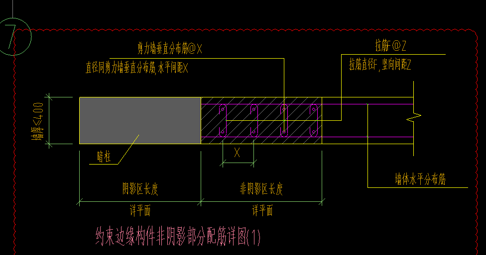 箭頭