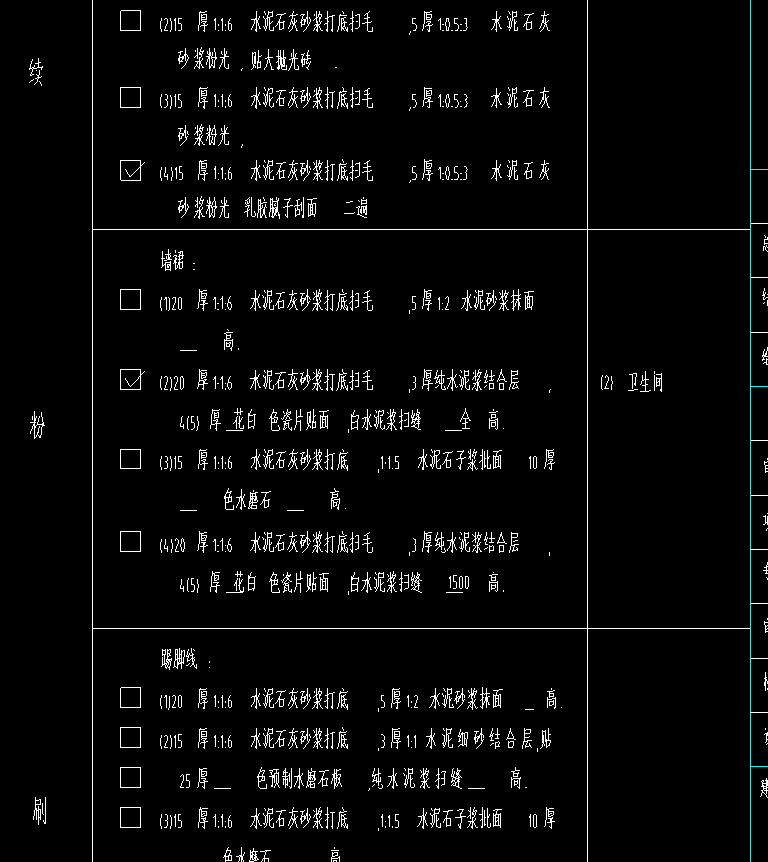 建筑行業(yè)快速問答平臺(tái)-答疑解惑
