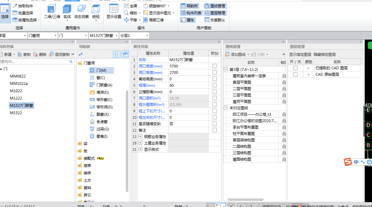 恢復(fù)默認(rèn)