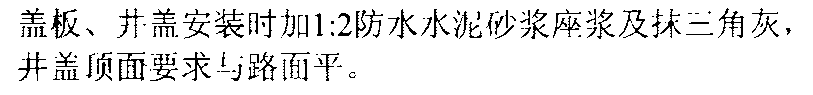 混凝土構(gòu)件