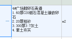 定額