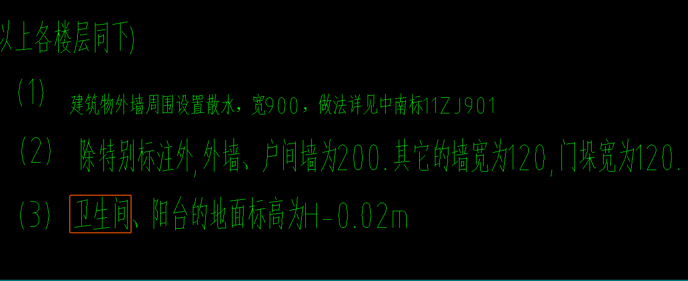 隔墻