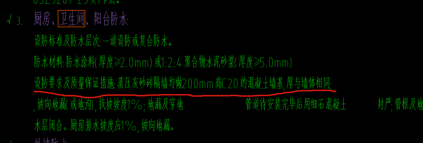 房間裝修