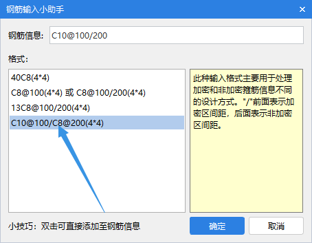算量