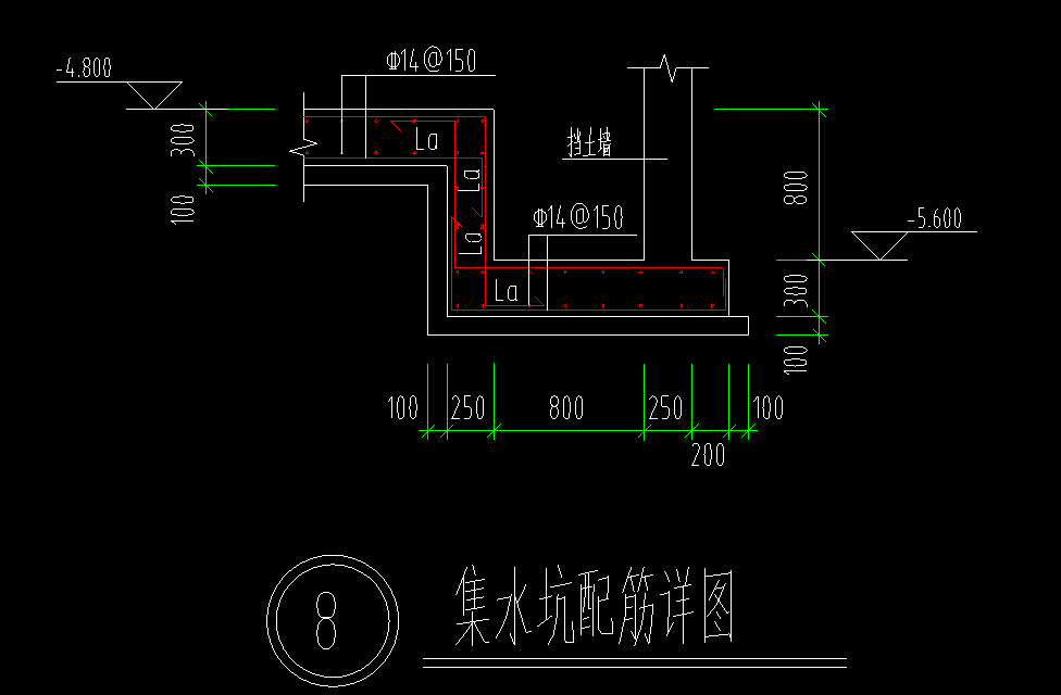 集水坑