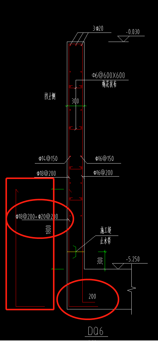 剪力墻
