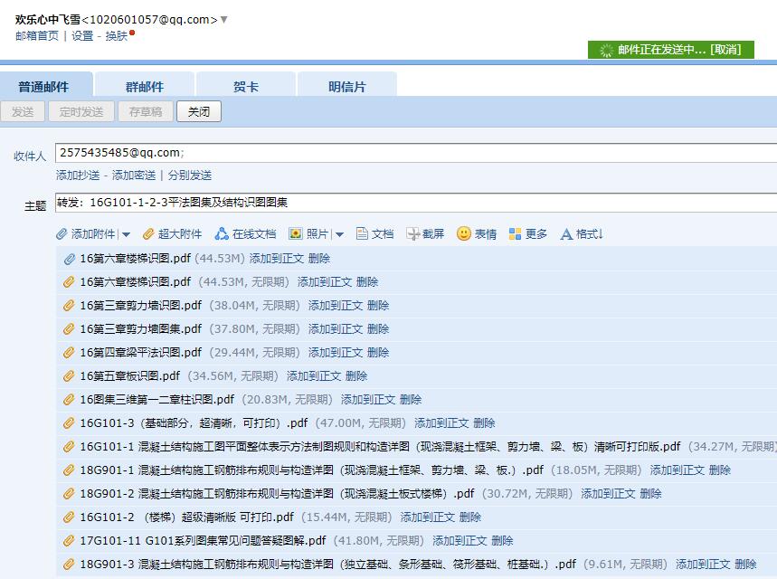 廣聯(lián)達(dá)服務(wù)新干線
