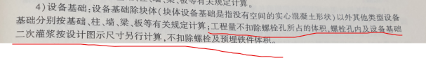 扣除