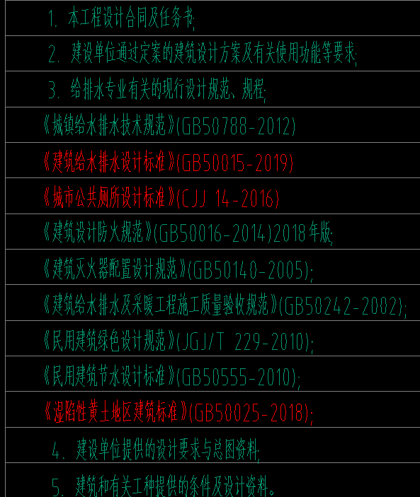 廣聯(lián)達(dá)服務(wù)新干線