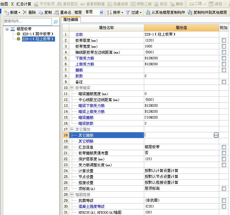 建筑行業(yè)快速問答平臺-答疑解惑
