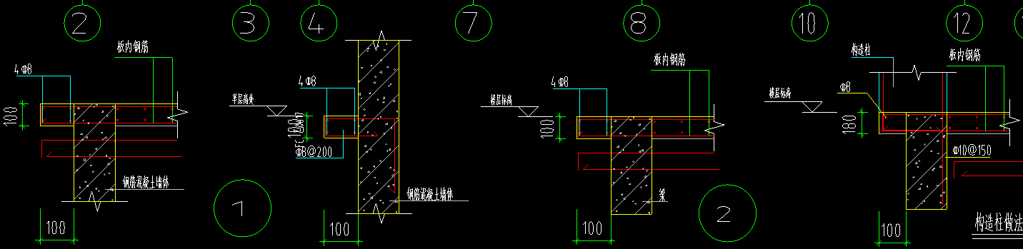 構造