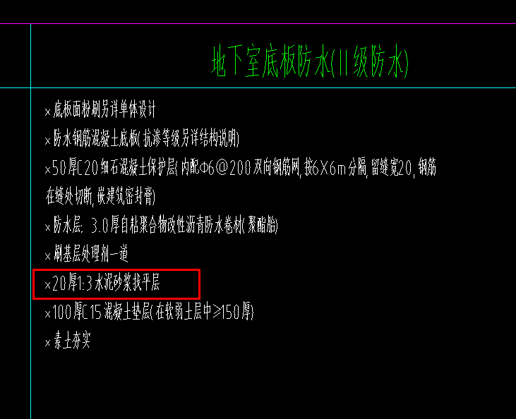 底板
