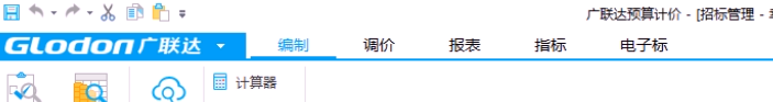 工具欄