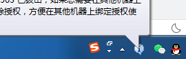 廣聯達服務新干線