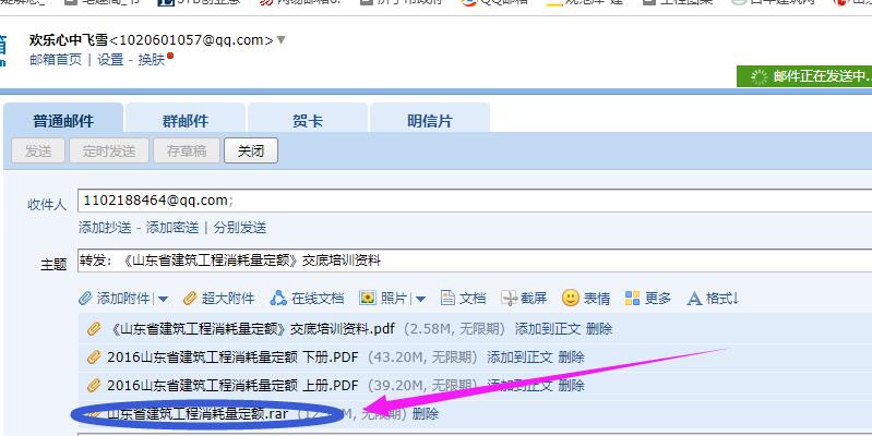 計算規