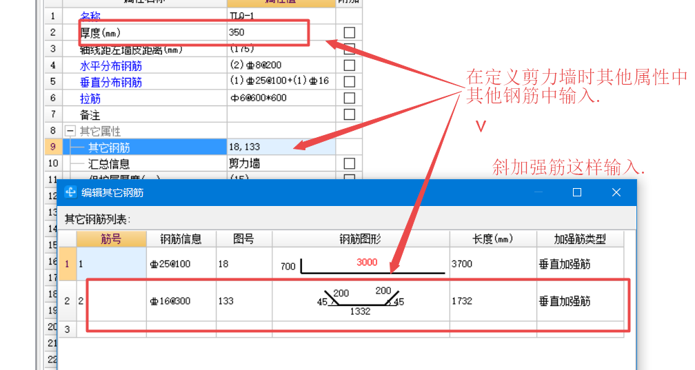 建筑行業快速問答平臺-答疑解惑