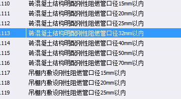 什么定額