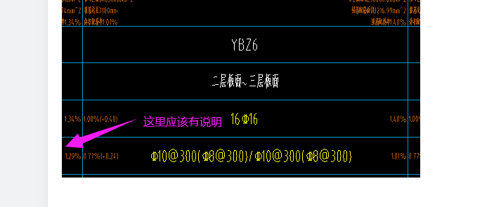 附加箍筋