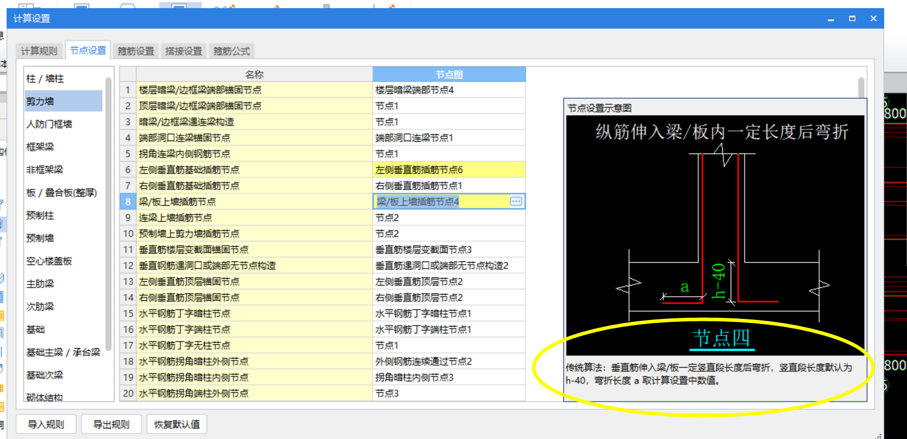 構(gòu)造