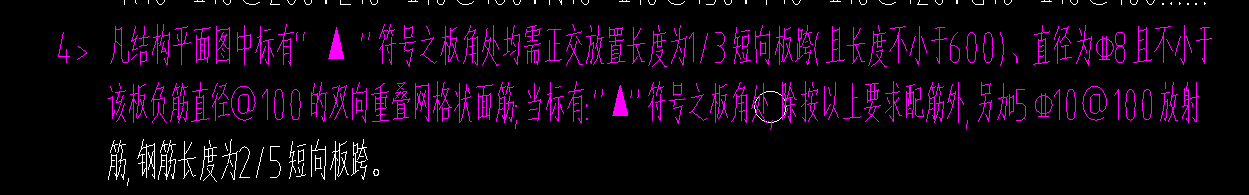板筋