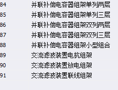 10定額