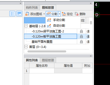 旁邊