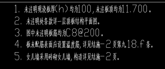 通長(zhǎng)鋼筋