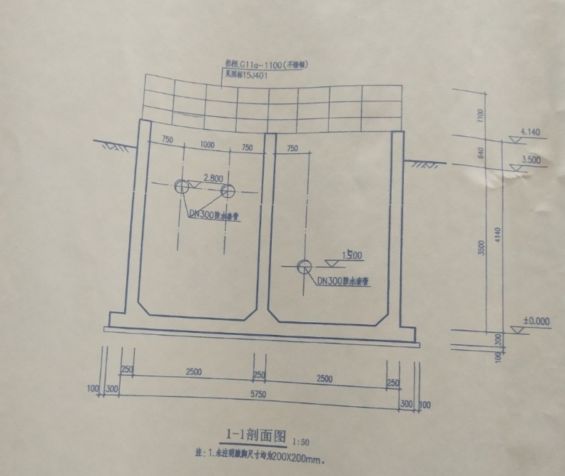 加腋
