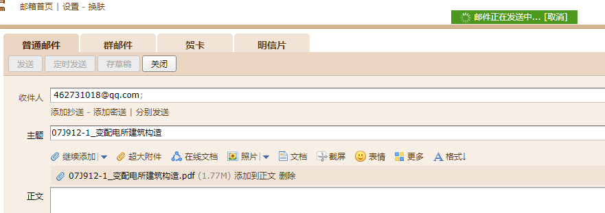 答疑解惑