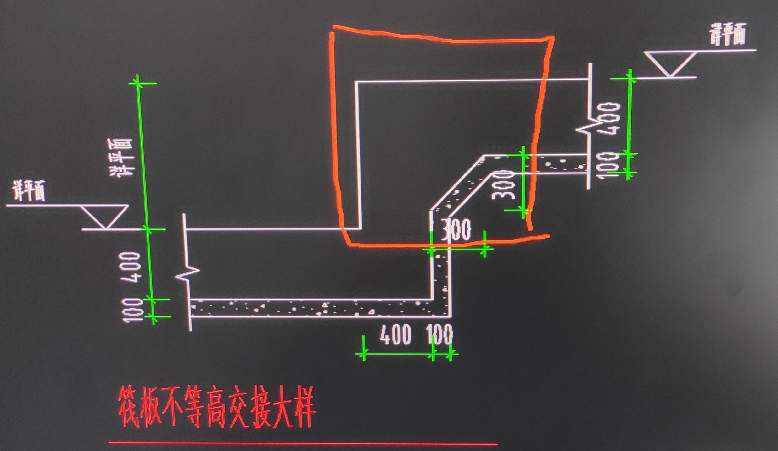筏板變截面