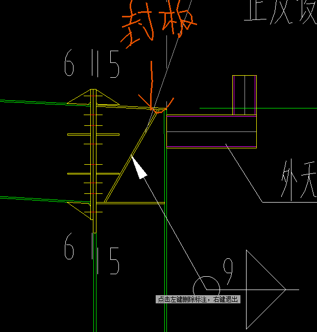 鋼結構