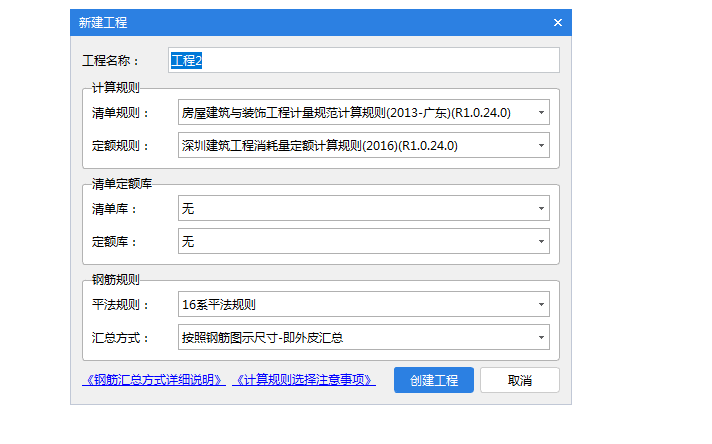 添加清單