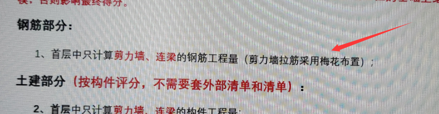 梅花布置