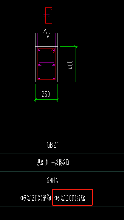 拉筋