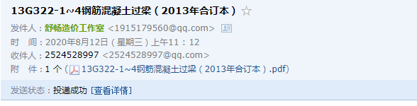 廣聯(lián)達(dá)服務(wù)新干線(xiàn)