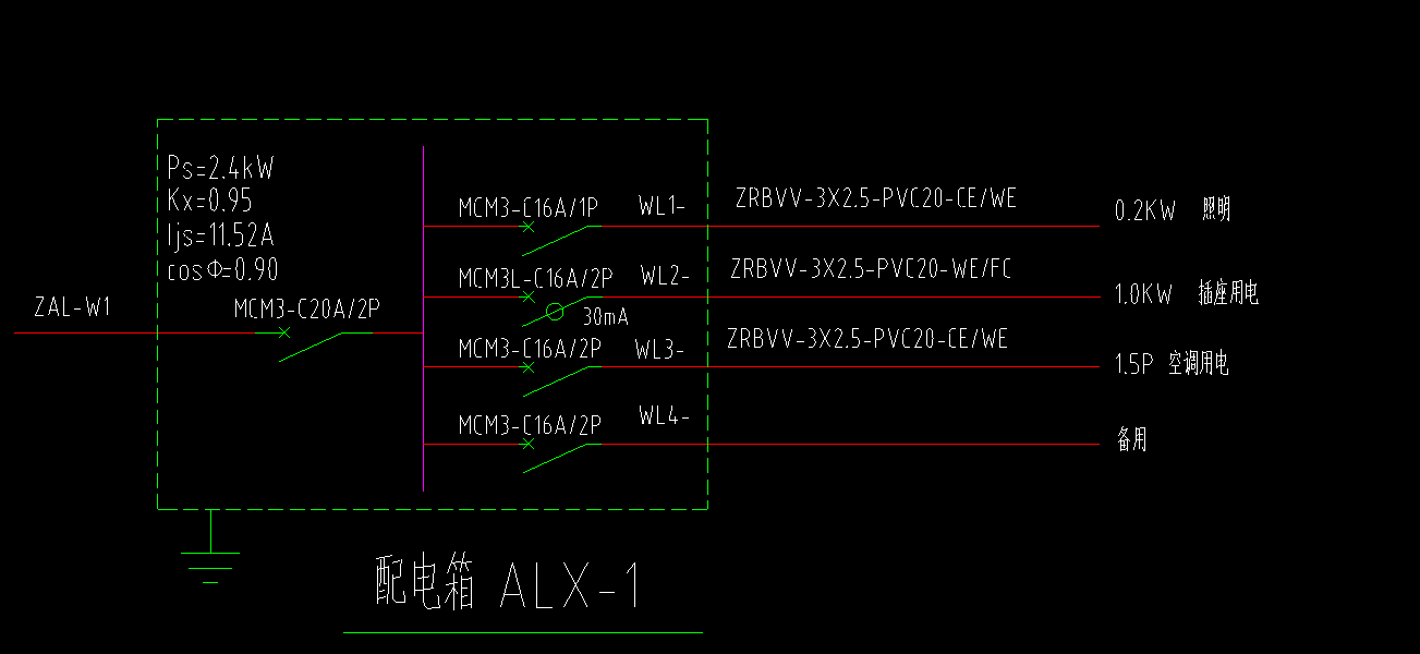 请问这配电箱系统图是怎么看的新手安装