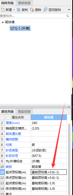 標(biāo)高