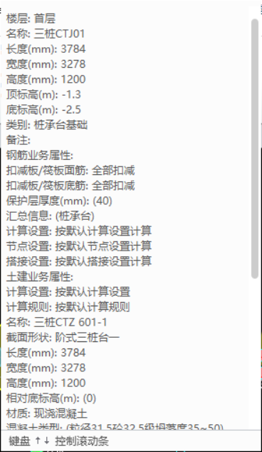 樁