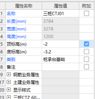 三樁承臺(tái)