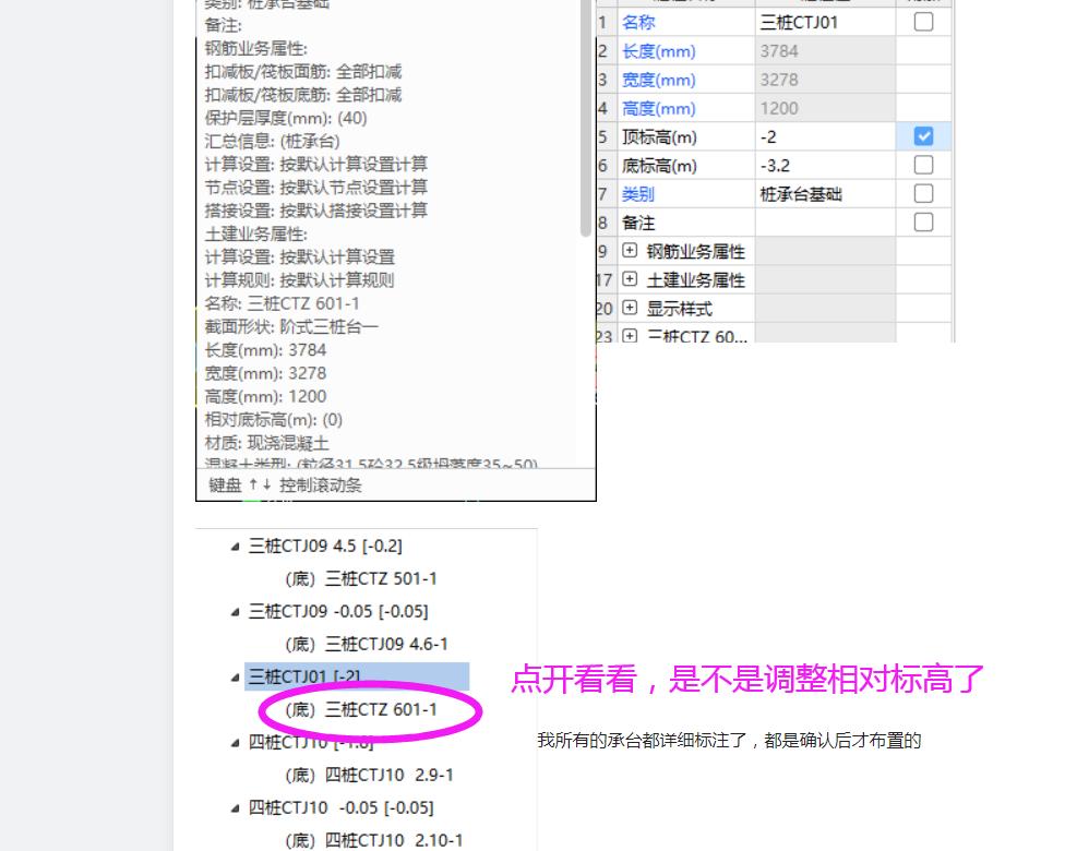建筑行業(yè)快速問答平臺(tái)-答疑解惑