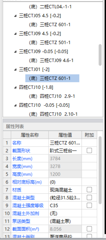 廣聯(lián)達(dá)服務(wù)新干線