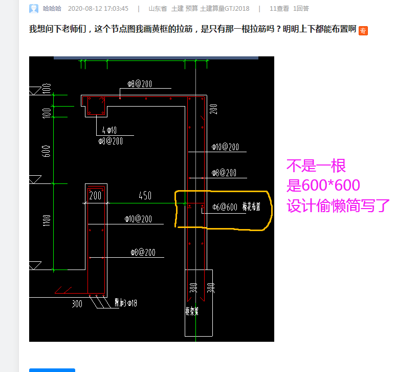 拉筋