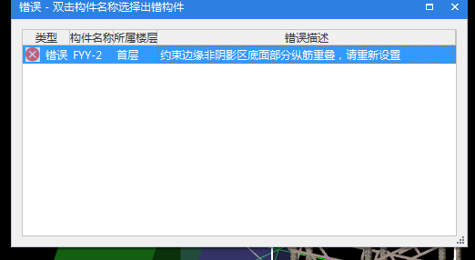 約束邊緣構(gòu)件