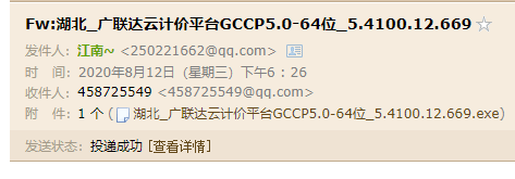 版本低
