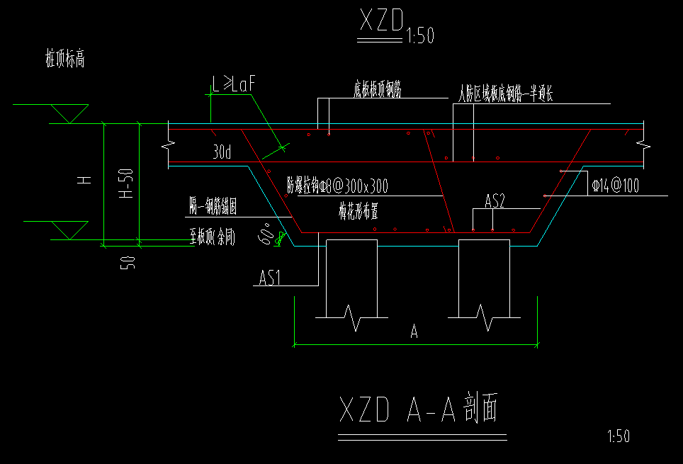 柱墩