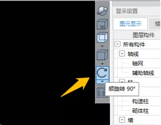 廣聯達