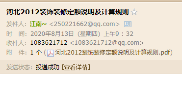 定額電子版