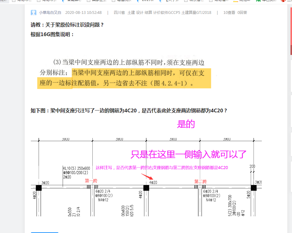 答疑解惑